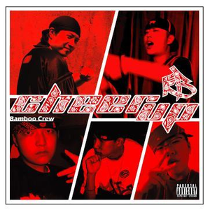 日韩精品极品视频在线观看免费
